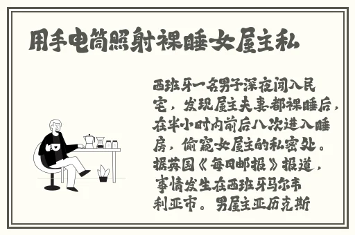 9a91麻婆豆腐传媒在线
