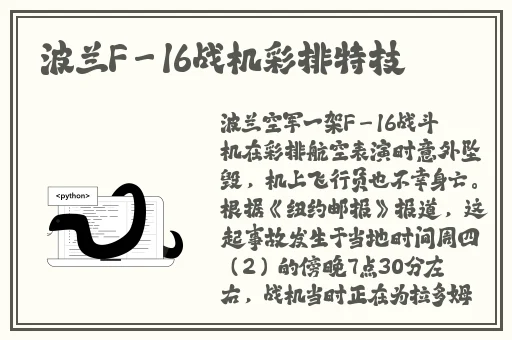 黑料不打烊,**长征传送门